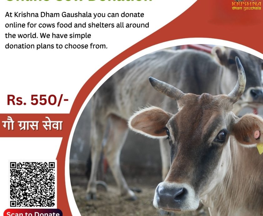 Online Cow Donation