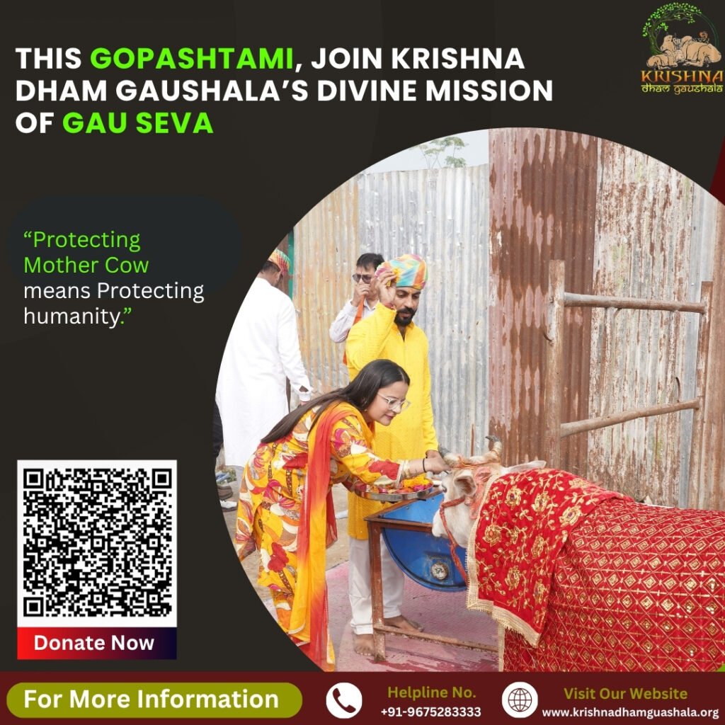 Gopashtami Gau Seva